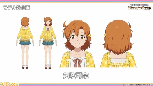 テレビアニメ『アイマス ミリオンライブ!』の放送時期が2023年秋に決定。ティザービジュアルや特報PVも公開