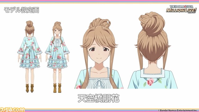 テレビアニメ『アイマス ミリオンライブ!』の放送時期が2023年秋に決定。ティザービジュアルや特報PVも公開