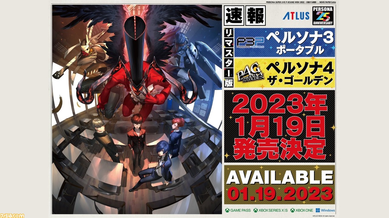 【希少】ペルソナ3 1〜11巻　ペルソナ4 1〜13巻　初版帯付多数 ペルソナ4 11巻 12巻 13巻 3冊 曽我部修司 Atlus