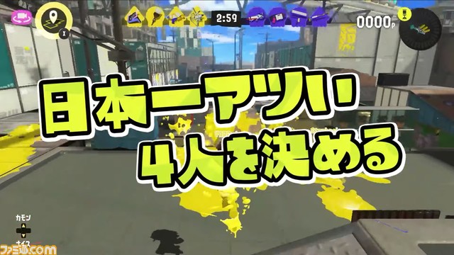 “スプラトゥーン甲子園2023”、2023年春に開催決定。『スプラトゥーン3』初の甲子園で一般部門と小学生部門の2部門に【Nintendo Live 2022】