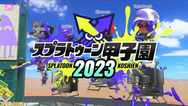 “スプラトゥーン甲子園2023”、2023年春に開催決定。『スプラトゥーン3』初の甲子園で一般部門と小学生部門の2部門に【Nintendo Live 2022】