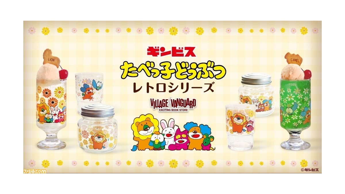 nobbienene様レトロアニマルロールシールセット Amazon.co.jp: レトロ ポップ たべっ子風 ロールシール 500枚