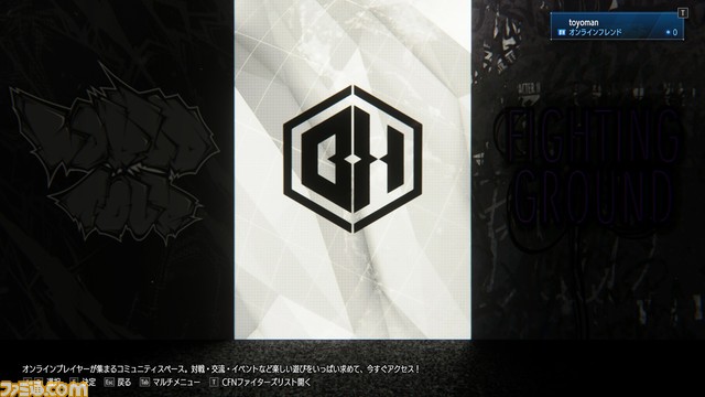 『スト6』新要素“バトルハブ”はオンライン上のゲームセンター!? クローズドβテストを徹底リポート