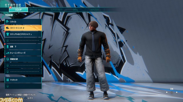 『スト6』新要素“バトルハブ”はオンライン上のゲームセンター!? クローズドβテストを徹底リポート