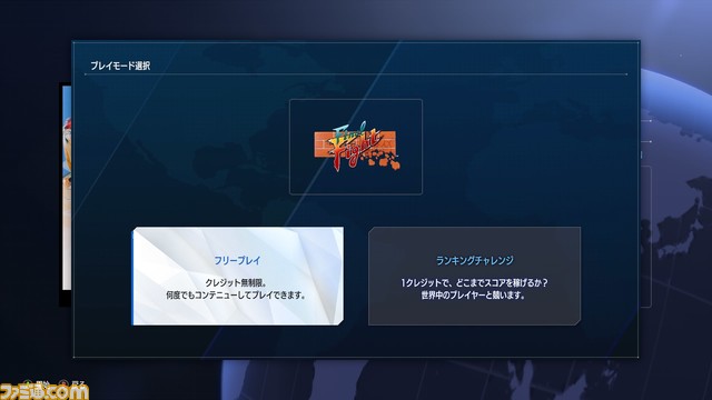 "Street Fighter 6" new element "Battle Hub" is an online game center!? A thorough report on the closed beta test
