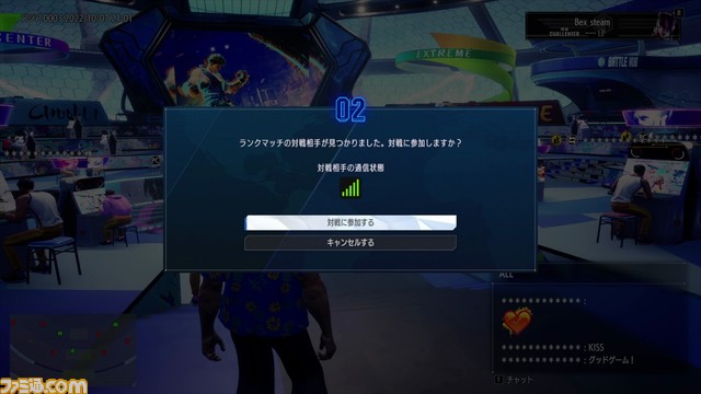 『スト6』新要素“バトルハブ”はオンライン上のゲームセンター!? クローズドβテストを徹底リポート