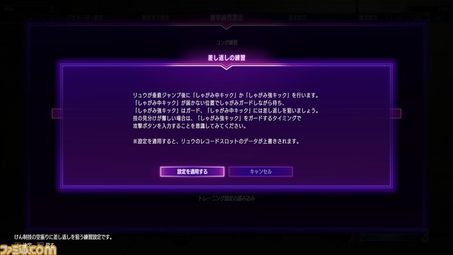 『スト6』新要素“バトルハブ”はオンライン上のゲームセンター!? クローズドβテストを徹底リポート