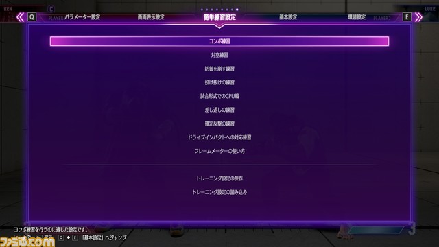 "Street Fighter 6" new element "Battle Hub" is an online game center!? A thorough report on the closed beta test