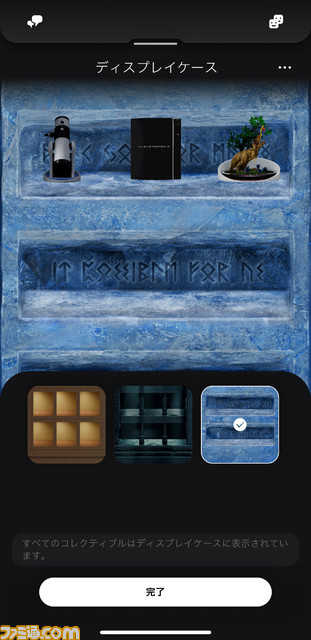 PlayStation Starsでできること。そして今後の展開をSIEグローバルマーケティング担当者に聞く