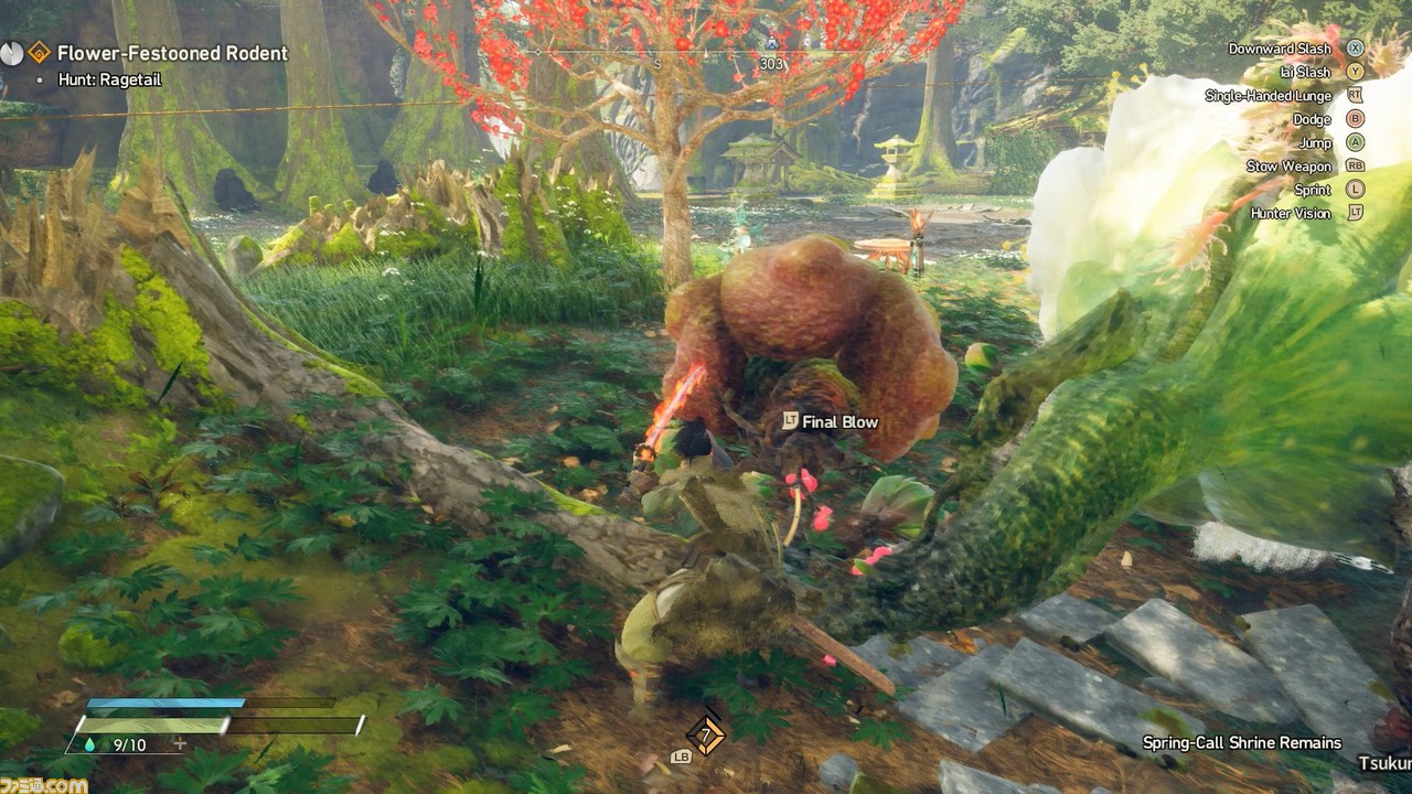 ワイルドハーツ』先行プレビュー。美しき獣たちを軽快なアクションで