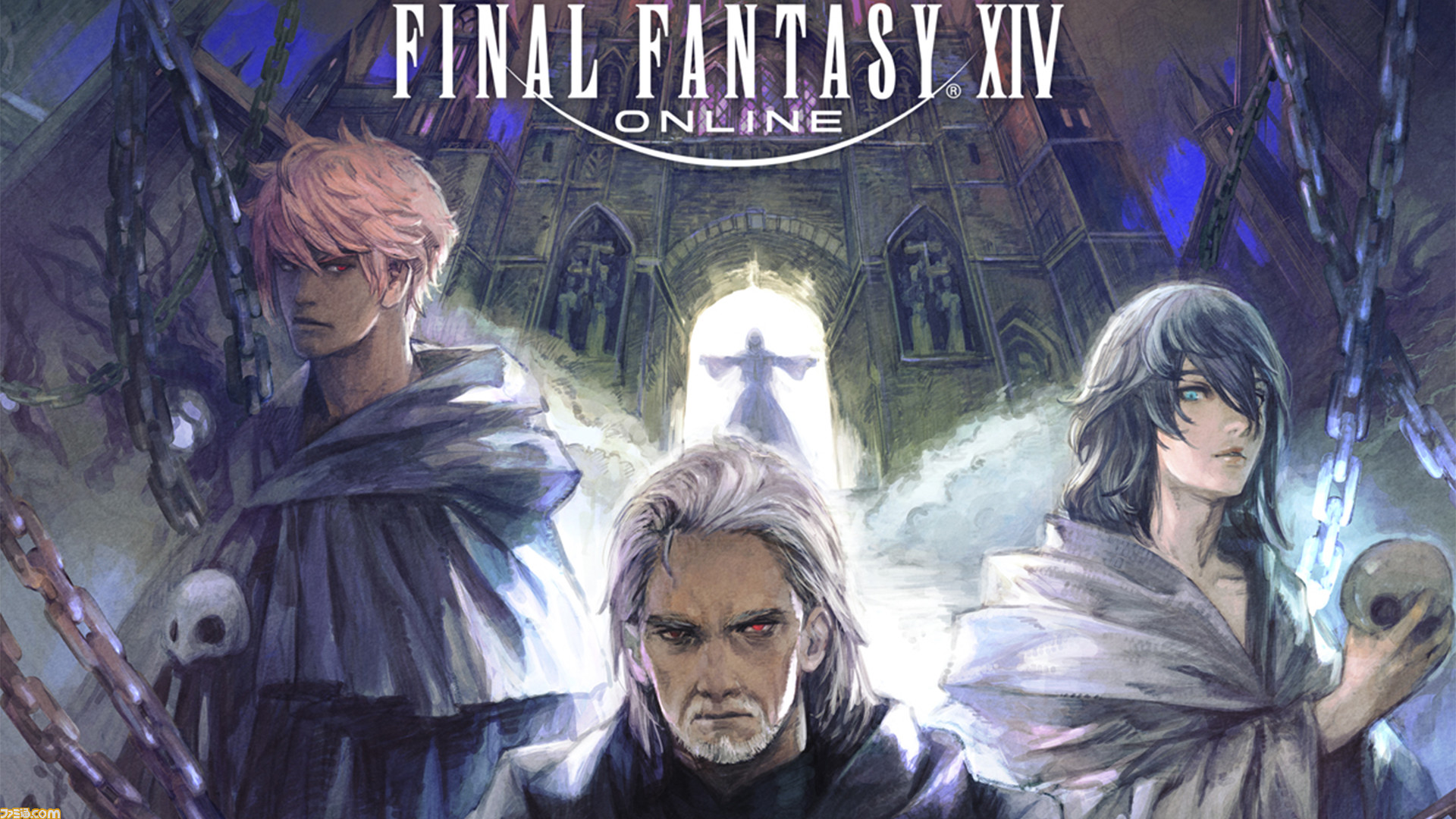 ファイナルファンタジーXIV』新音楽商品『DAWNTRAIL 7-inch