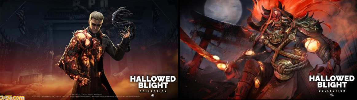 [DbD] Halloween event "Haunted by Daylight" will be held from today (10/12).  New outfits for Wesker, Oni, Jane, and Dwight