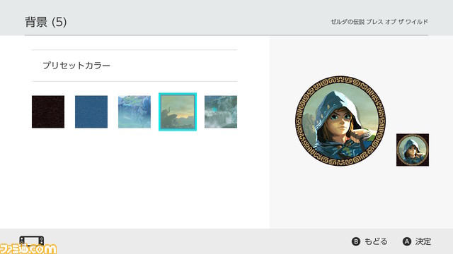 ニンテンドースイッチの本体アプデ15.0.0が配信。Nintendo Switch Online内でスクショ可能、Bluetoothオーディオ項目の位置が変更に