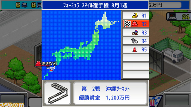 Steam版『開幕!!パドックGP』『アストロ探検隊』『野球部ものがたり』配信。レースチームを運営したり最強の野球チームを作り上げるシミュレーション3作