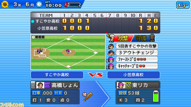 Steam版『開幕!!パドックGP』『アストロ探検隊』『野球部ものがたり』配信。レースチームを運営したり最強の野球チームを作り上げるシミュレーション3作