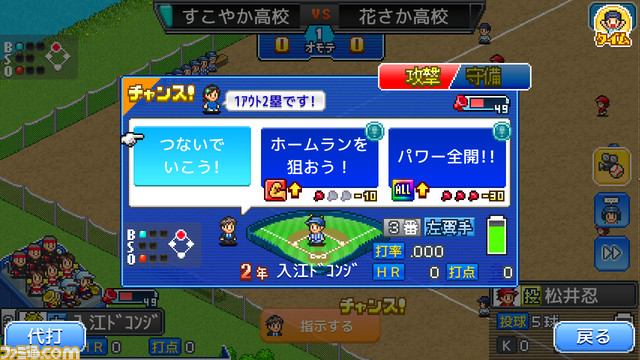 Steam版『開幕!!パドックGP』『アストロ探検隊』『野球部ものがたり』配信。レースチームを運営したり最強の野球チームを作り上げるシミュレーション3作