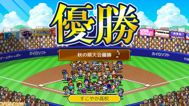 Steam版『開幕!!パドックGP』『アストロ探検隊』『野球部ものがたり』配信。レースチームを運営したり最強の野球チームを作り上げるシミュレーション3作