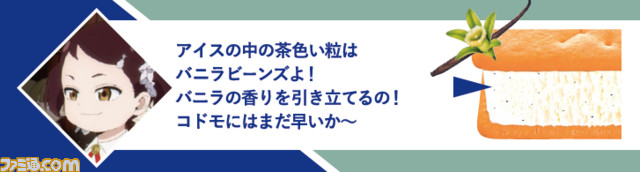 『スパイファミリー』描き下ろし限定パッケージのビスケットサンドが登場。特設サイトにはスマホ用壁紙がプレゼントされる謎解きギミックが!