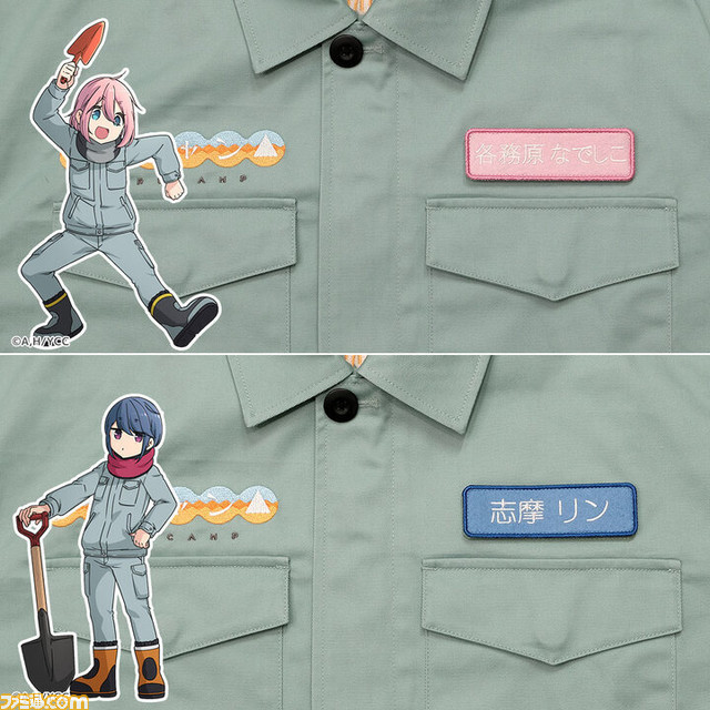 映画『ゆるキャン△』で5人が着用していた作業着を再現した商品が2023年1月下旬に発売。耐久性にも優れており実際のキャンプなど野外活動に最適！