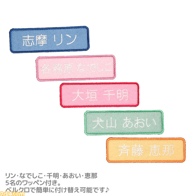 映画『ゆるキャン△』で5人が着用していた作業着を再現した商品が2023年1月下旬に発売。耐久性にも優れており実際のキャンプなど野外活動に最適！
