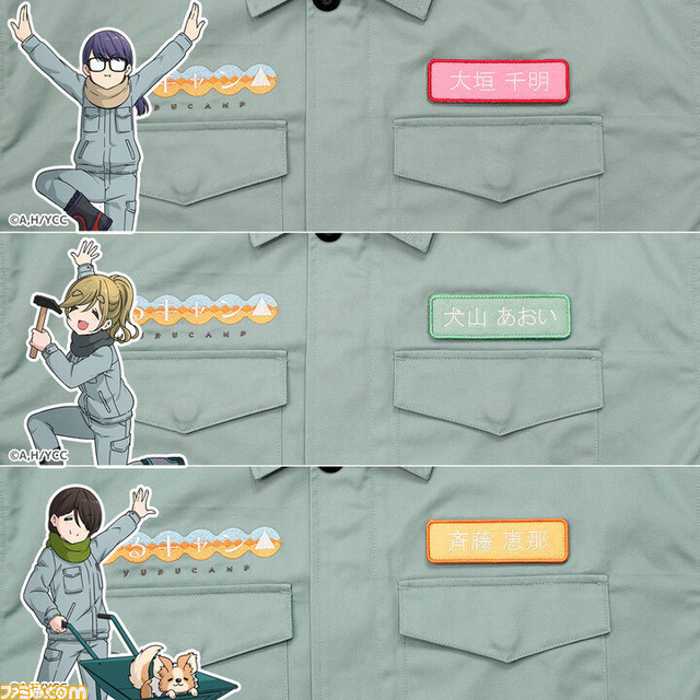 映画『ゆるキャン△』で5人が着用していた作業着を再現した商品が2023年1月下旬に発売。耐久性にも優れており実際のキャンプなど野外活動に最適！