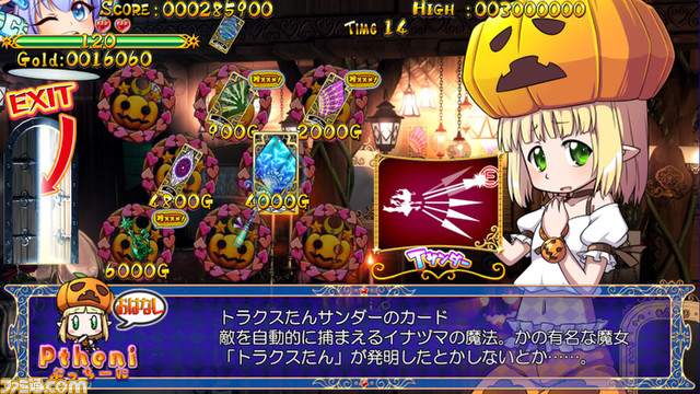 『トラブル☆ウィッチーズ ふぁいなる!』Switch、PS4版の予約が10月13日より開始。オリジナル版から新モード、新キャラクターなどのさまざまな要素が追加