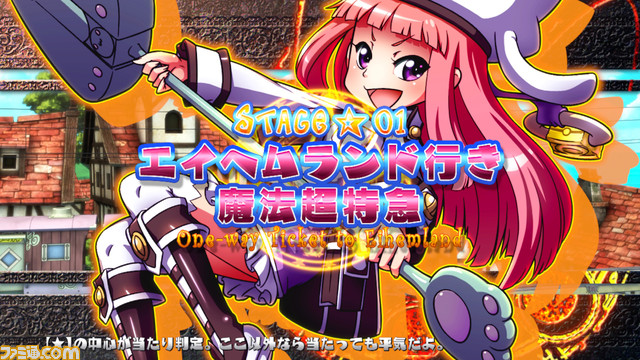 『トラブル☆ウィッチーズ ふぁいなる!』Switch、PS4版の予約が10月13日より開始。オリジナル版から新モード、新キャラクターなどのさまざまな要素が追加