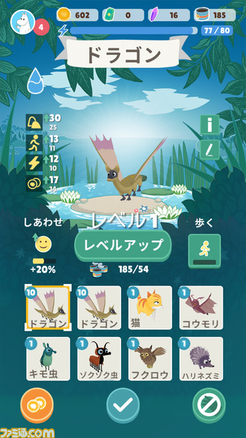 スマホ向けアプリ『ムーミンムーブ』のβ版がリリース。GPSを使うことでムーミンの世界を実際に歩いて楽しめるシミュレーションゲーム