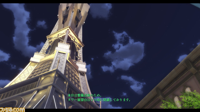 『英雄伝説 黎の軌跡2』無料アップデートが本日（10/13）配信。庭城の階層拡張やストーリー、プレイアブルキャラクター・フィー、ジンなどを追加