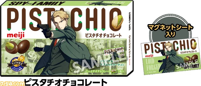 『スパイファミリー』×ローソンのコラボが10月18日より開催。ローソンアプリくじでゲットできるアーニャのBIGクッションがキュート！