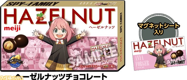 『スパイファミリー』×ローソンのコラボが10月18日より開催。ローソンアプリくじでゲットできるアーニャのBIGクッションがキュート！