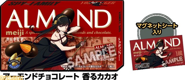 『スパイファミリー』×ローソンのコラボが10月18日より開催。ローソンアプリくじでゲットできるアーニャのBIGクッションがキュート！