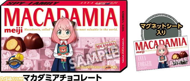 『スパイファミリー』×ローソンのコラボが10月18日より開催。ローソンアプリくじでゲットできるアーニャのBIGクッションがキュート！