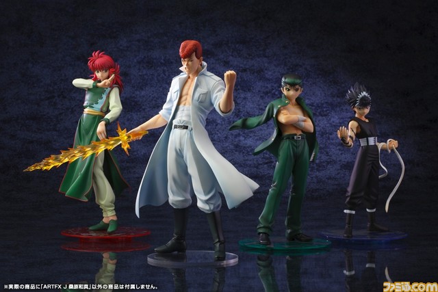 『幽☆遊☆白書』より浦飯幽助、桑原和真、蔵馬、妖狐蔵馬、飛影のフィギュアが再生産。手元に集めて思い出に浸ろう