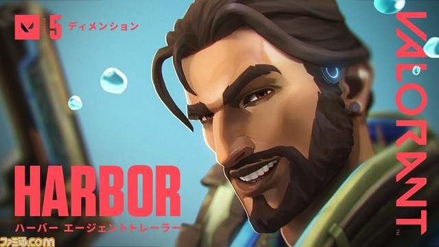 『VALORANT』新エージェント“ハーバー”のトレーラーが公開。水を操って味方を守り、敵を倒すインド出身のコントローラー