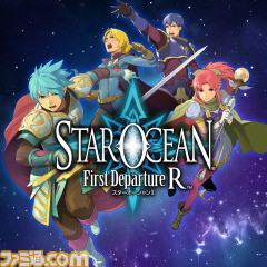 02_STAR OCEAN -First Departure R-