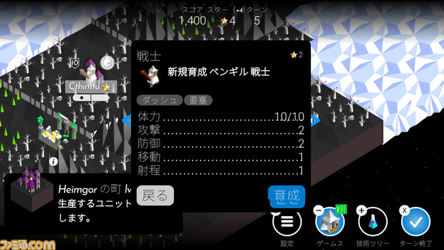 Switch版『ポリトピア』が本日(10/13)リリース。すべてのメイン部族が使えるほか、スティックによる操作とタッチスクリーンなどの新機能を追加