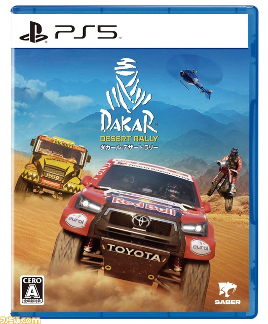 『ダカール・デザート・ラリー デラックスエディション』が発売決定。新車両やマップ、ラリーイベントなど、5つのDLCが付属