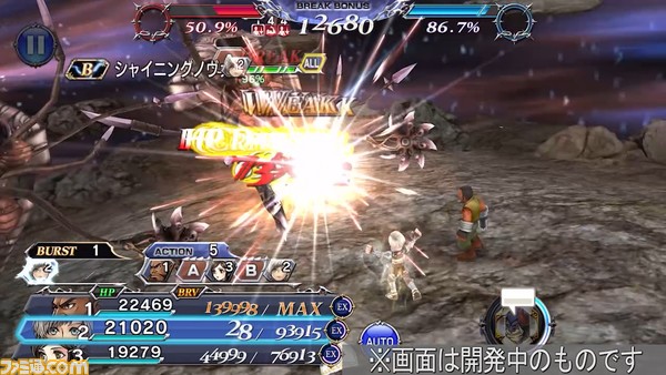 【新キャラ参戦】『FFXII』からレックスが参戦！ ディフェンダーとアタッカーの役割をこなせるキャラクター【2022.10.14アプデ情報】