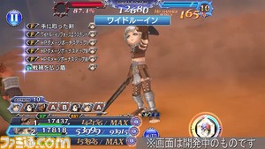 【新キャラ参戦】『FFXII』からレックスが参戦！ ディフェンダーとアタッカーの役割をこなせるキャラクター【2022.10.14アプデ情報】