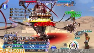 【新キャラ参戦】『FFXII』からレックスが参戦！ ディフェンダーとアタッカーの役割をこなせるキャラクター【2022.10.14アプデ情報】