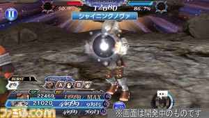 【新キャラ参戦】『FFXII』からレックスが参戦！ ディフェンダーとアタッカーの役割をこなせるキャラクター【2022.10.14アプデ情報】