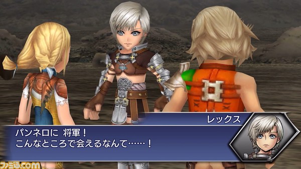 【新キャラ参戦】『FFXII』からレックスが参戦！ ディフェンダーとアタッカーの役割をこなせるキャラクター【2022.10.14アプデ情報】