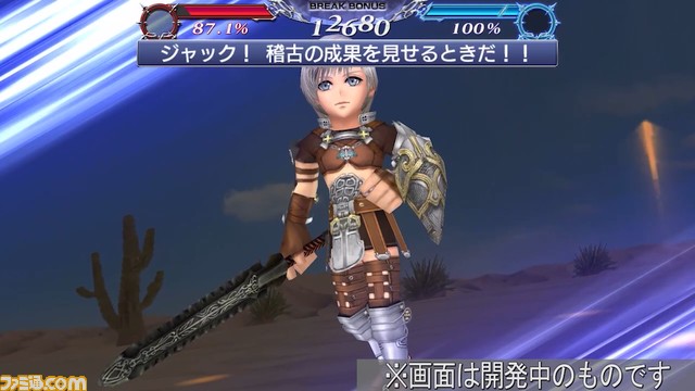 【新キャラ参戦】『FFXII』からレックスが参戦！ ディフェンダーとアタッカーの役割をこなせるキャラクター【2022.10.14アプデ情報】