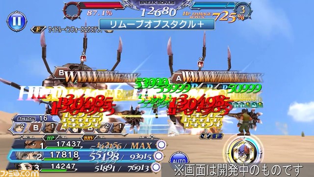 【新キャラ参戦】『FFXII』からレックスが参戦！ ディフェンダーとアタッカーの役割をこなせるキャラクター【2022.10.14アプデ情報】