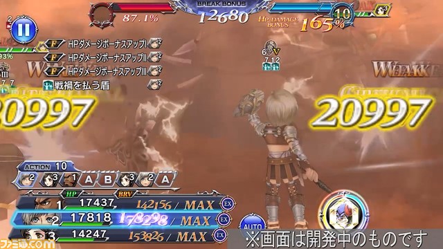 【新キャラ参戦】『FFXII』からレックスが参戦！ ディフェンダーとアタッカーの役割をこなせるキャラクター【2022.10.14アプデ情報】