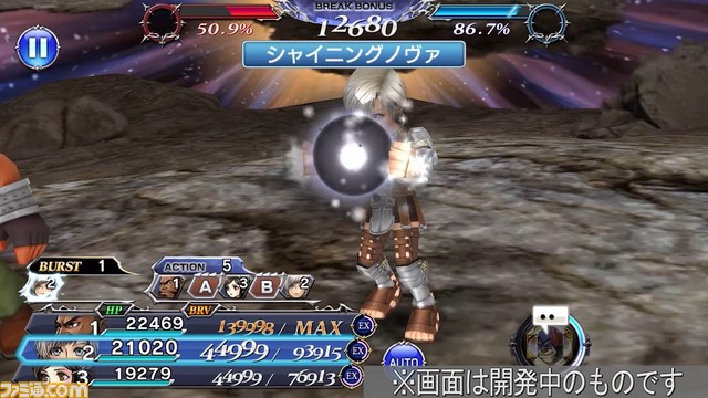 【新キャラ参戦】『FFXII』からレックスが参戦！ ディフェンダーとアタッカーの役割をこなせるキャラクター【2022.10.14アプデ情報】