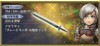 【新キャラ参戦】『FFXII』からレックスが参戦！ ディフェンダーとアタッカーの役割をこなせるキャラクター【2022.10.14アプデ情報】
