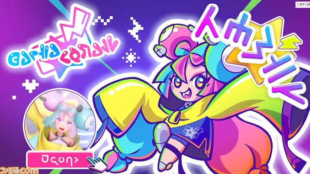 ポケモン スカーレット バイオレット でんきタイプのジムリーダー ナンジャモの姿が公開 相棒は触った感じがプニッとしてる超キュートなポケモン ゲーム エンタメ最新情報のファミ通 Com