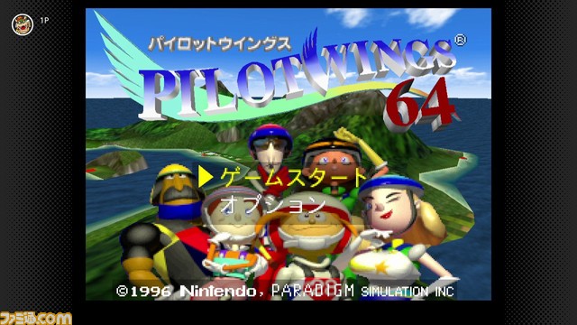 『パイロットウイングス64』が本日(10月13日)より“NINTENDO 64 Nintendo Switch Online”に追加。大空を飛びまわるスカイスポーツ・シミュレーションゲーム